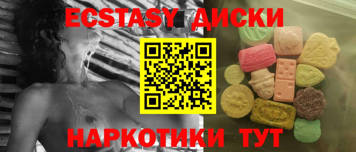 ЭКСТАЗИ Philipp Plein Гатчина