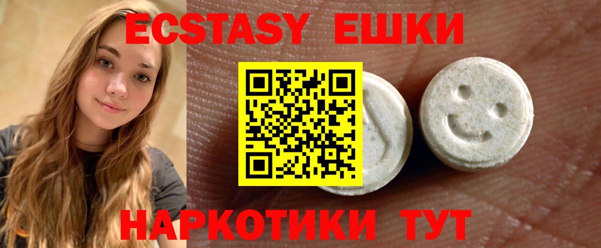 ГАШ  Гатчина  АМФЕТАМИН   Вход с VPN  LSD-25  Меф МЯУ МЯУ кристаллы  Бошки Шишки 