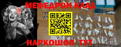 прущая мука Балашиха