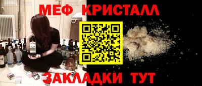 дживик Балаково