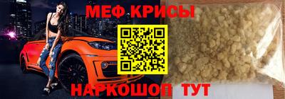 прущая мука Балашиха
