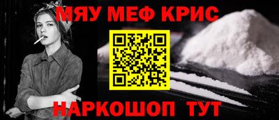 прущая мука Балашиха