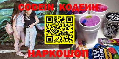эйфоретик Балахна