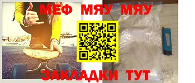 дживик Балаково