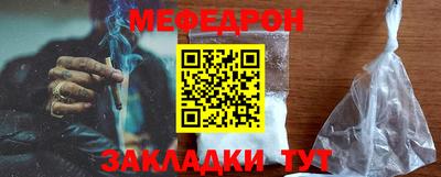 mdpv Туймазы