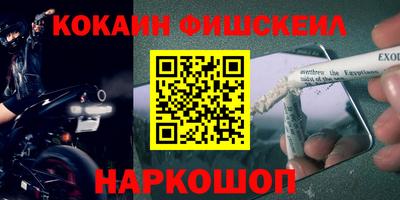 дживик Балаково
