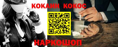 прущая мука Балашиха
