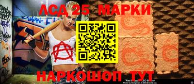 эйфоретик Балахна