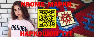 дживик Балаково