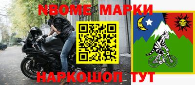 дживик Балаково