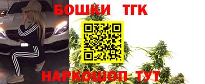 прущая мука Балашиха