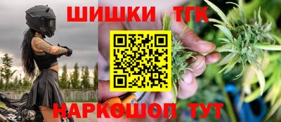 прущая мука Балашиха