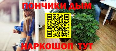 прущая мука Балашиха