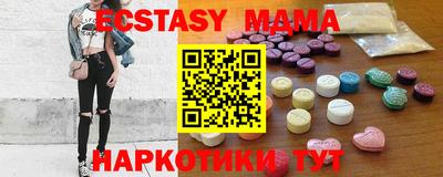 эйфоретик Балахна