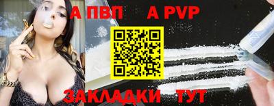 прущая мука Балашиха