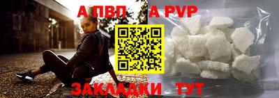 дживик Балаково