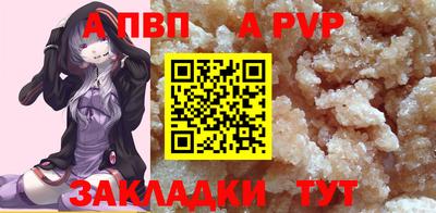 прущая мука Балашиха