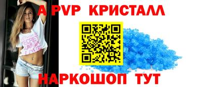 прущая мука Балашиха