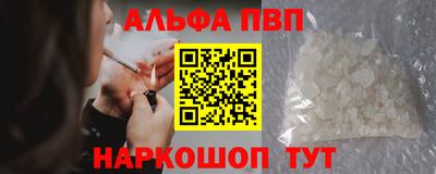 дживик Балаково