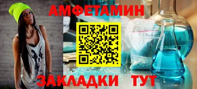 дживик Балаково