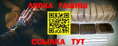 дживик Балаково