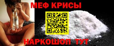эйфоретик Балахна