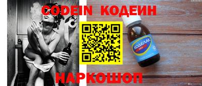 эйфоретик Балахна
