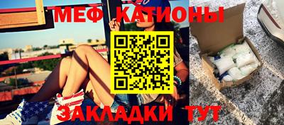 дживик Балаково