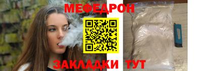 дживик Балаково