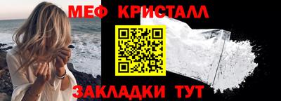 дживик Балаково