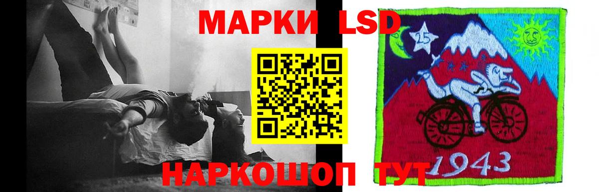 LSD-25 экстази кислота Гатчина