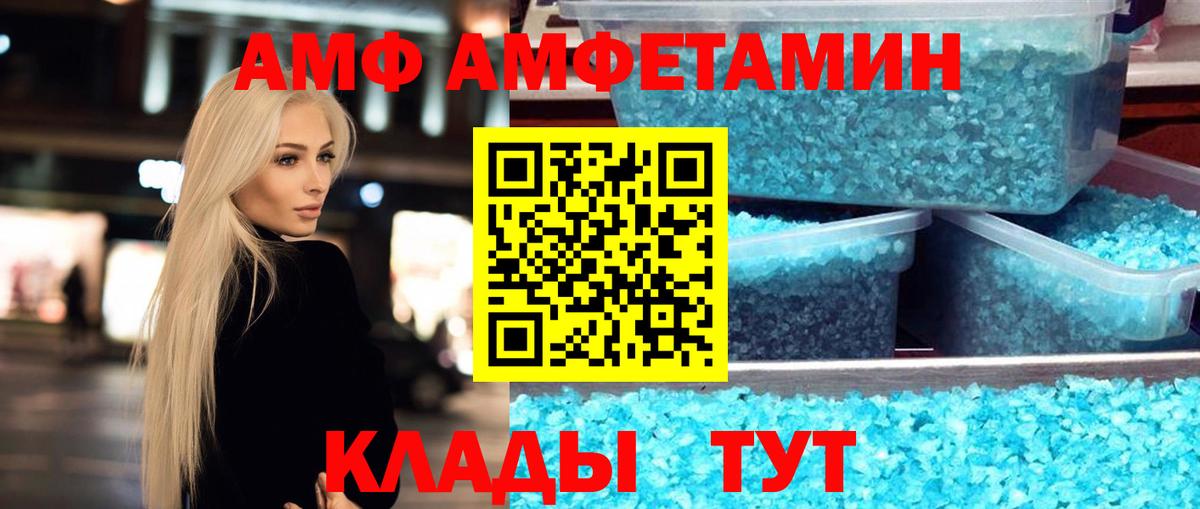 МЕТАМФЕТАМИН витя  МЕТАМФЕТАМИН витя  Вход с VPN  Гатчина 