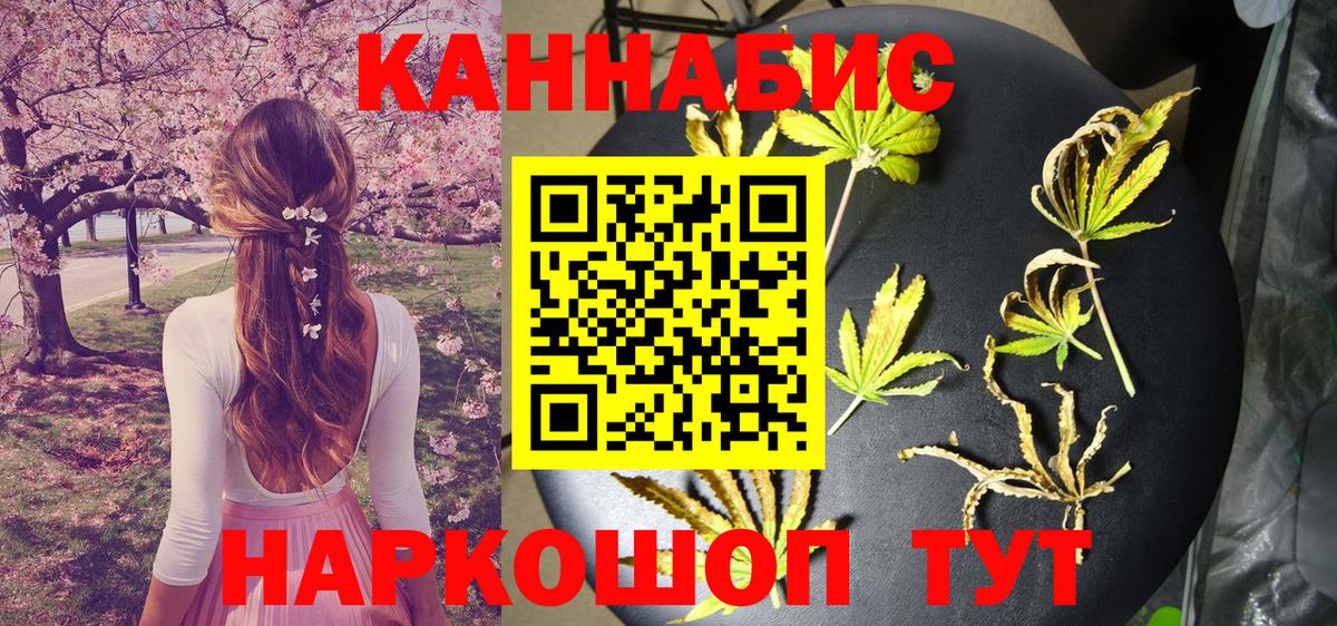 Шишки марихуана индика Гатчина
