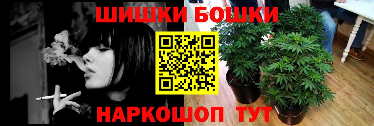 Шишки марихуана SATIVA & INDICA  Каннабис LSD WEED  Конопля Amnesia  Вход с VPN  Гатчина  Канабис план 